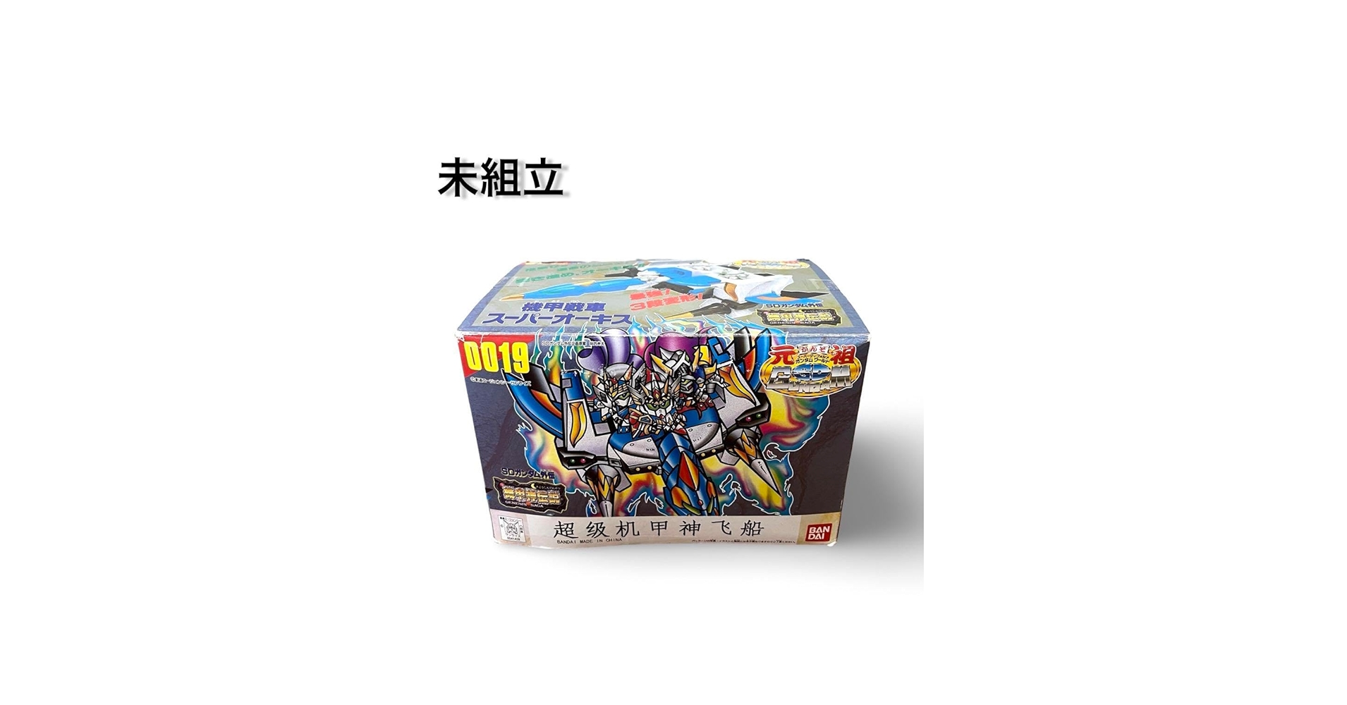 Amazon.co.jp: 入手困難 元祖SD 機甲戦車スーパーオーキス 身組立 海外