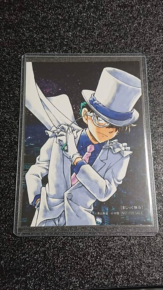 名探偵コナン 怪盗キッド 黒羽快斗 ブロマイド ブロマイドコレクション