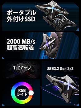 Amazon | MOVE SPEED SSD 外付け 2TB USB3.2 Gen 2x2 読出最大2000MB