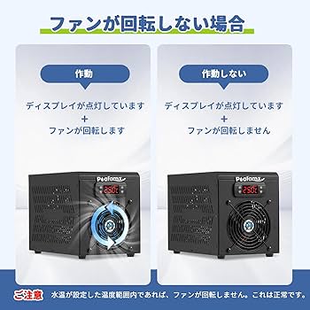 Amazon.co.jp: Poafamx 水槽クーラー 15-30℃調整可能 60L 冷却