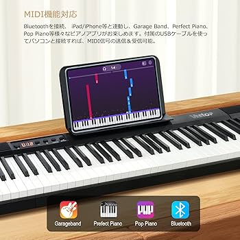 Amazon | Veetop 電子ピアノ 88鍵盤 充電式 キーボード ピアノ 88鍵盤