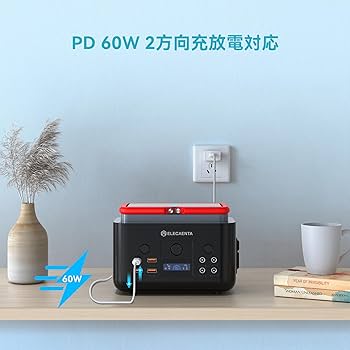 Amazon.co.jp: ELECAENTA ポータブル電源 小型 200Wh 6倍寿命 リン酸鉄