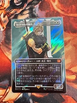 MTG 秘密のランデブー ティファ クラウド サージ・foil 日本語 MTG