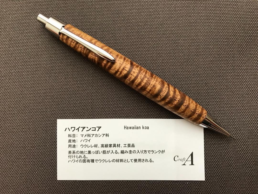 クラフトa ハワイアンコア 【公式通販】