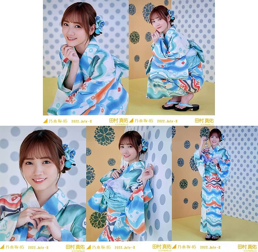 Amazon.co.jp: 乃木坂46 2022年7月ランダム生写真 浴衣 5種コンプ 田村