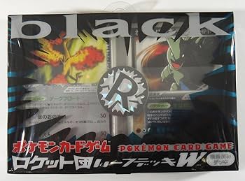 Amazon.co.jp: ポケモンカードゲーム 構築済デッキ ロケット団ハーフ
