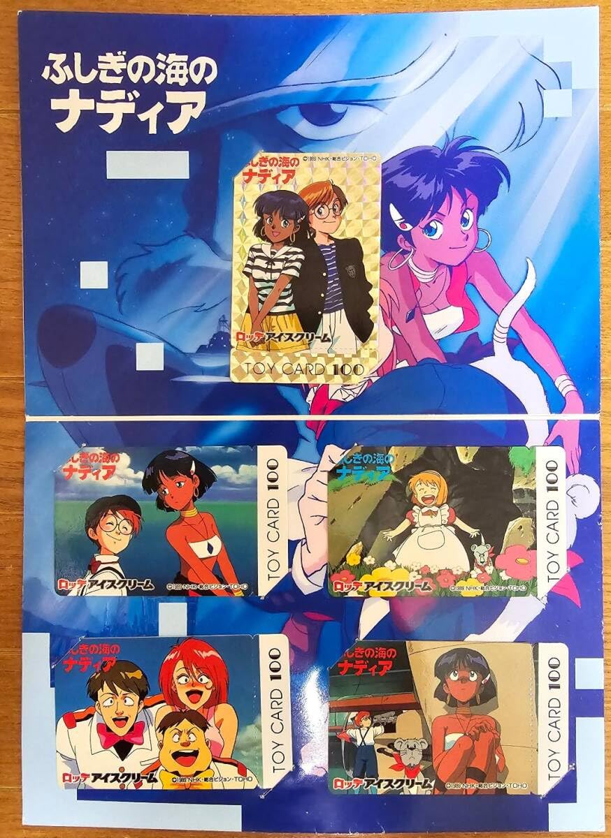 ふしぎの海のナディア カードマスターズ sp6枚 ふしぎの海のナディア