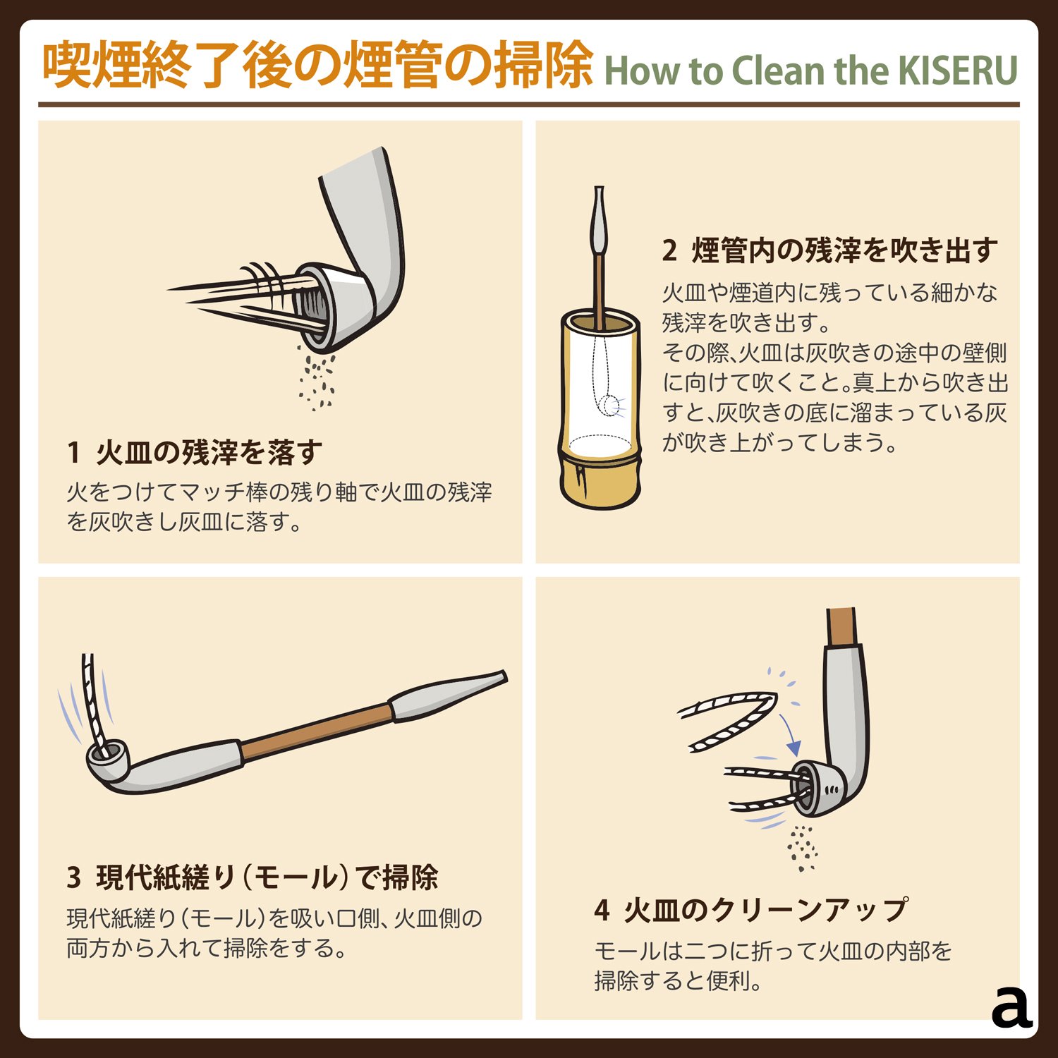 Amazon.co.jp: 柘製作所(tsuge) 煙管 花魁煙管 #50955 : ファッション