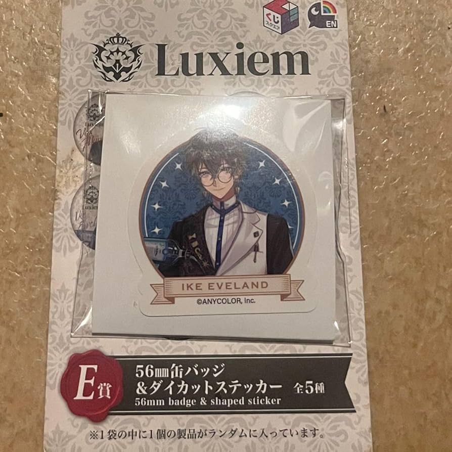 匿名配送】一番くじ NIJISANJI EN Luxiem アイク セット 匿名配送】一