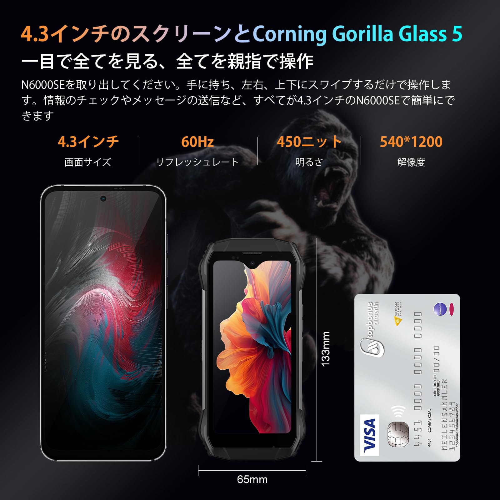 タフネススマホ ES 6+6GB 128GB 日本語対応 グーグルプレイ対応