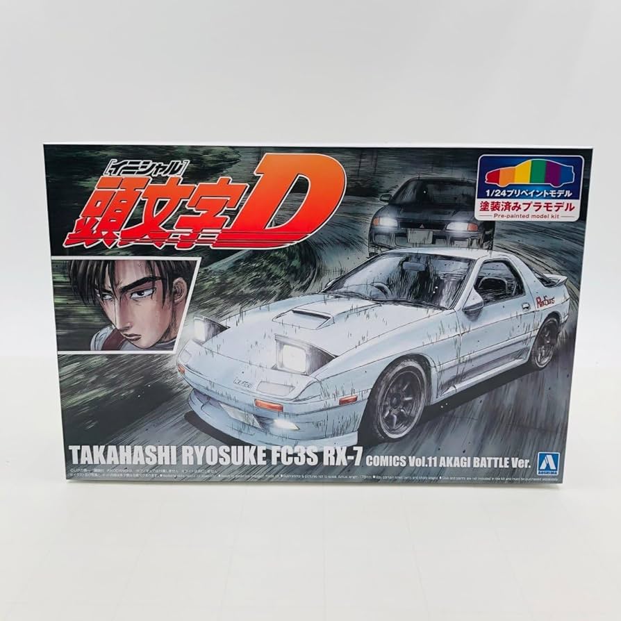 Amazon | 未組立 アオシマ プリペイントモデル 頭文字D 高橋涼介 1/24