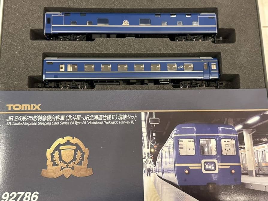 tomix 92786＋92806 24系25形北斗星・JR北海道Ⅱフル編成