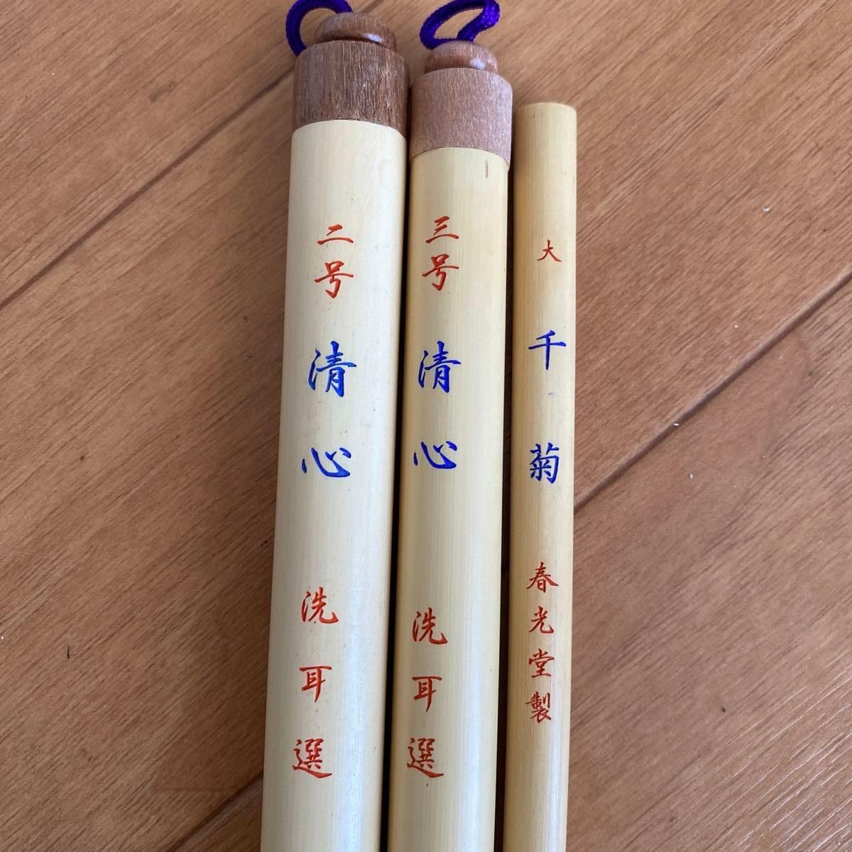 大徳寺435世管長 大綱宗彦自筆和歌『円相短冊』掛軸 大徳寺435世管長