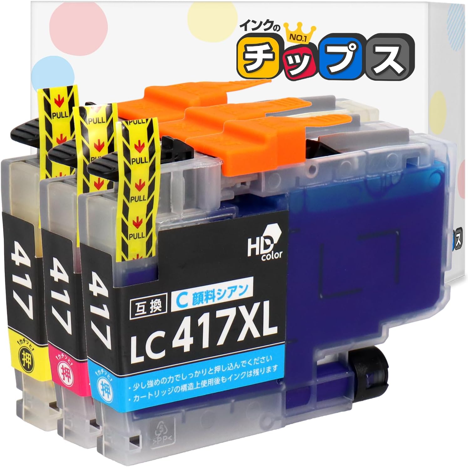 Canon 055トナーカートリッジセット 純正品 キヤノン CANON トナー