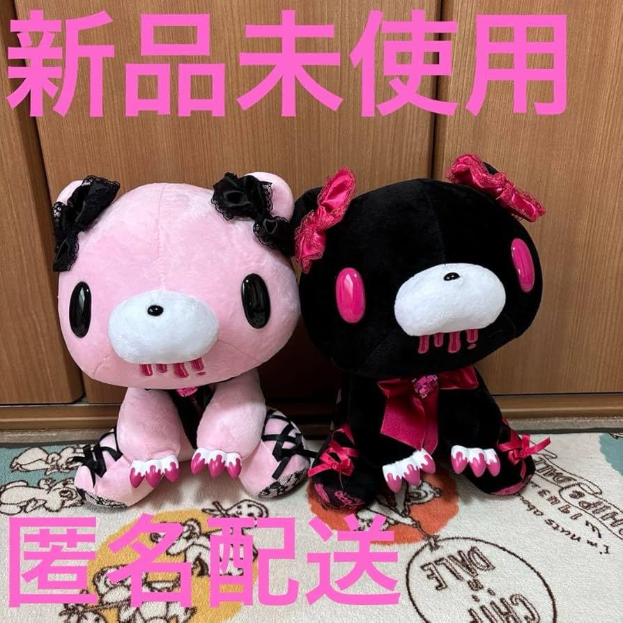 Amazon.co.jp: いたずらぐまのグルーミー ぬいぐるみ lace up