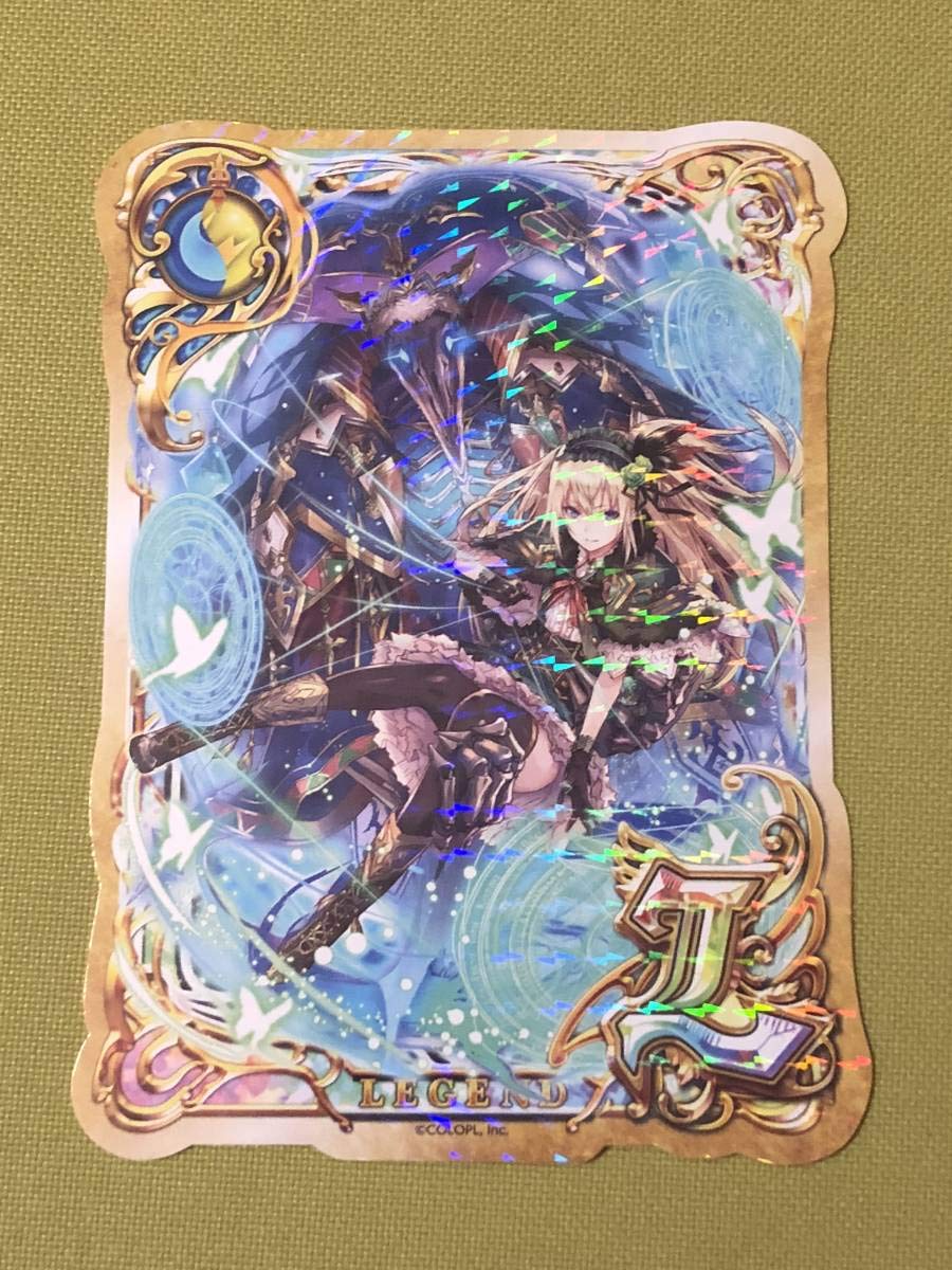 黒猫のウィズ クリアファイル 全34種 コンプリートセット フィナーレ