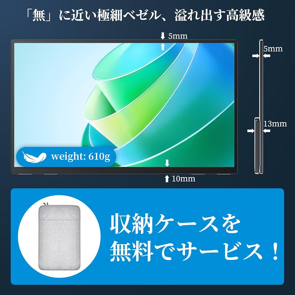 Amazon.co.jp: 【Amazon限定ブランド】VisionOwl モバイルモニター