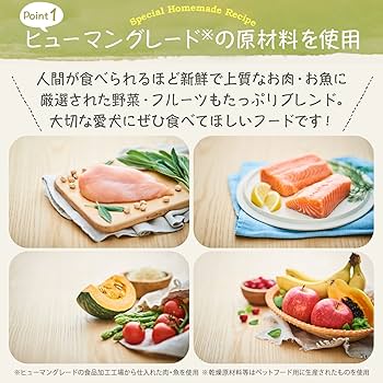 Amazon.co.jp: 【2個セット】モグワン ドッグフード チキン＆サーモン