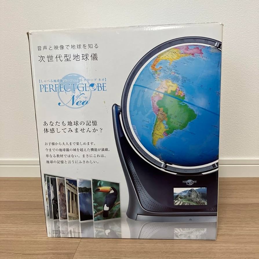 Amazon.co.jp: ドウシシャ しゃべる地球儀パーフェクトグローブ ネオ
