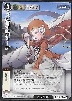 Amazon.co.jp: ◇歳末 祭◇モンスターコレクション モンコレ TCG 極稀