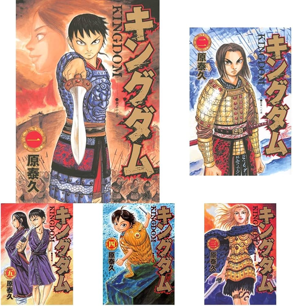 キングダム 1〜73巻 全巻セット キングダム 1巻〜73巻 キングダム 1~