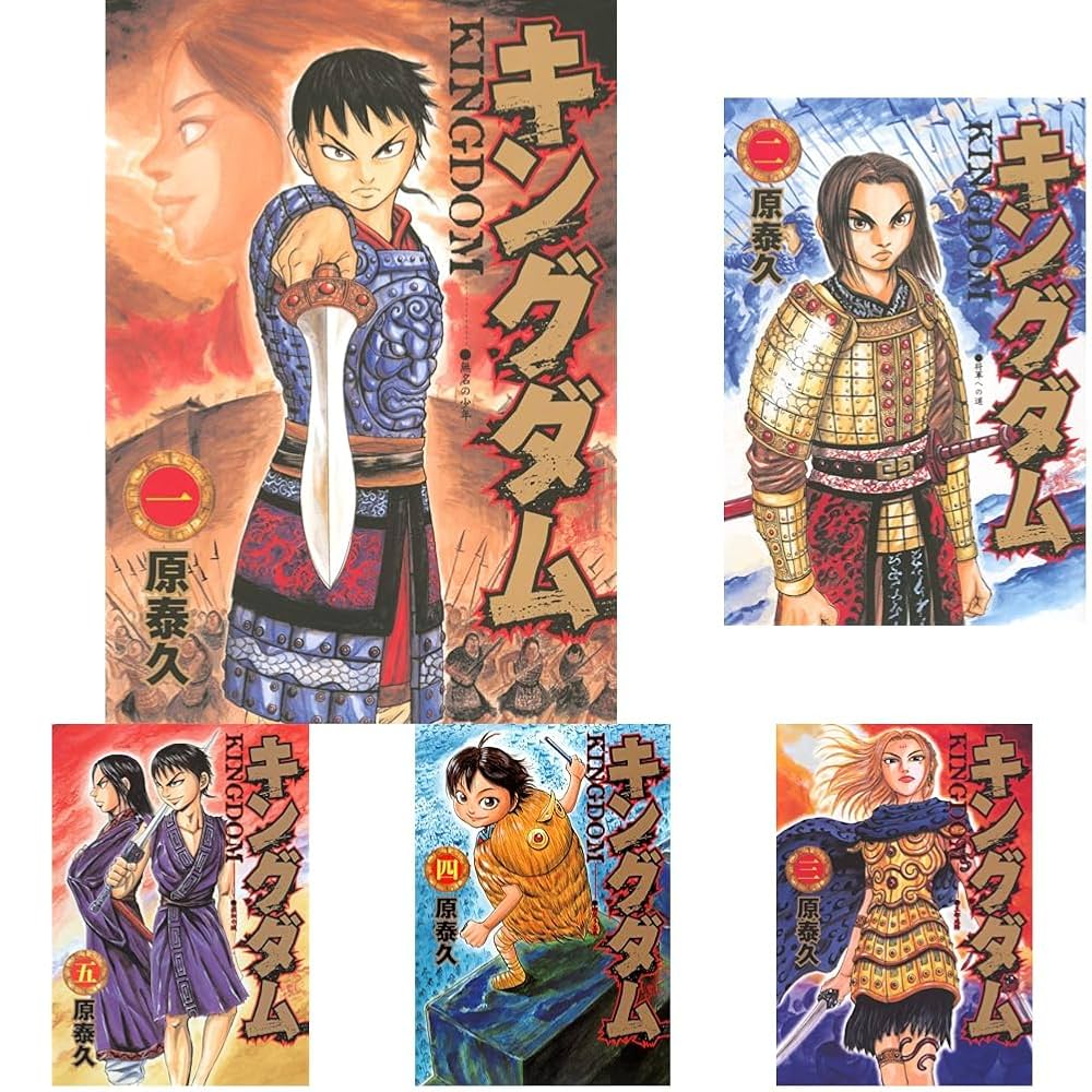 キングダム 1〜72巻 キングダム 1-72巻セット |本 | 通販 | Amazon