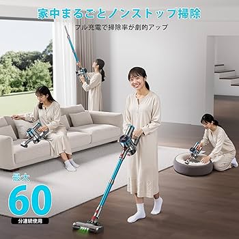 Amazon | Amazon.co.jp限定 掃除機 コードレス【92Kpa・自立式ブラシ