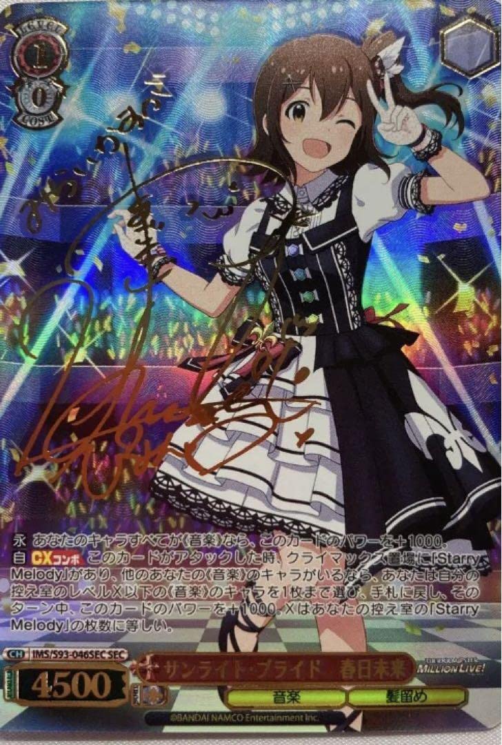 Amazon.co.jp: ブシロード ラバーマットコレクション Vol.38 ラブ