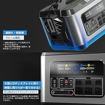 Amazon.co.jp: STEELITE Roket 2200 ポータブル電源 2200W 大容量