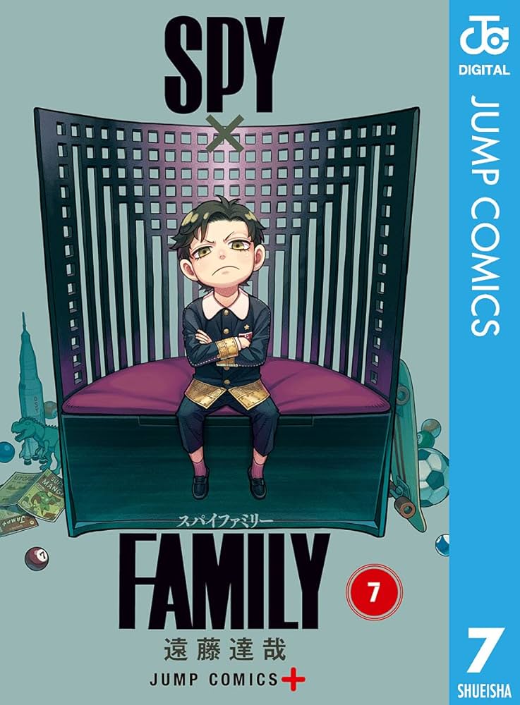 Amazon.co.jp: SPY×FAMILY 7 (ジャンプコミックスDIGITAL) eBook