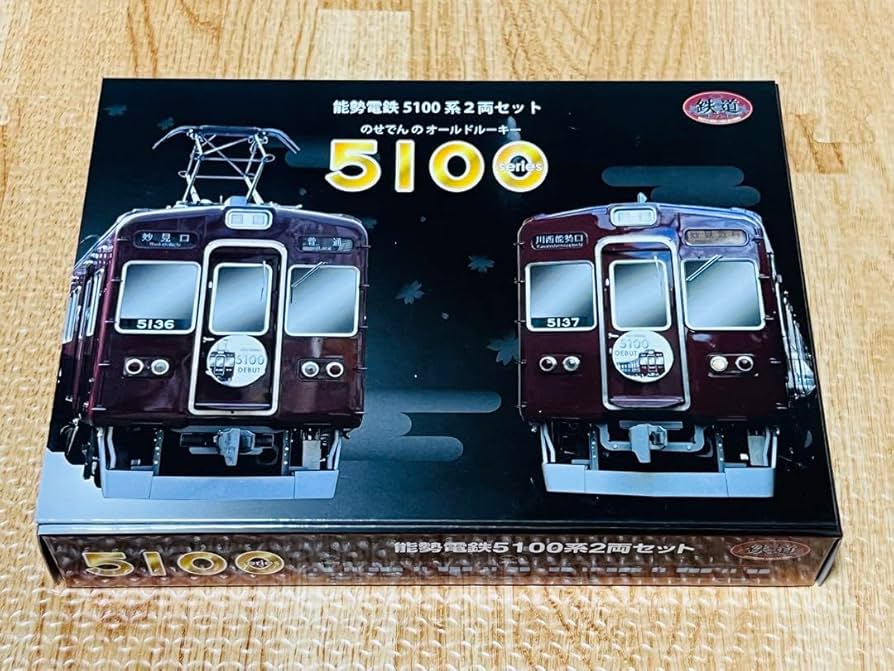 鉄道コレクション 阪急5100系 Amazon | 鉄道コレクション 能勢電鉄