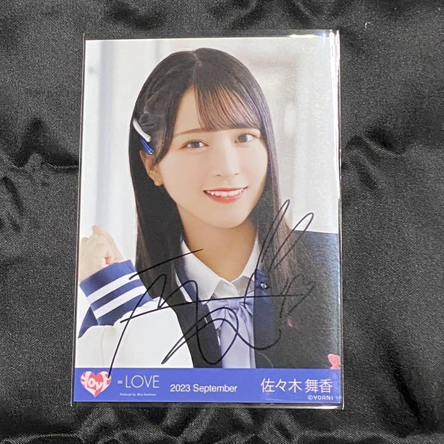 イコラブ ＝LOVE 佐々木舞香 生写真 直筆 ヒロインズ