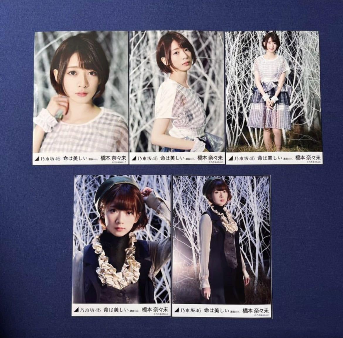 同梱可】中古品 アイドル 乃木坂46 橋本奈々未 生写真 コンプ 3枚