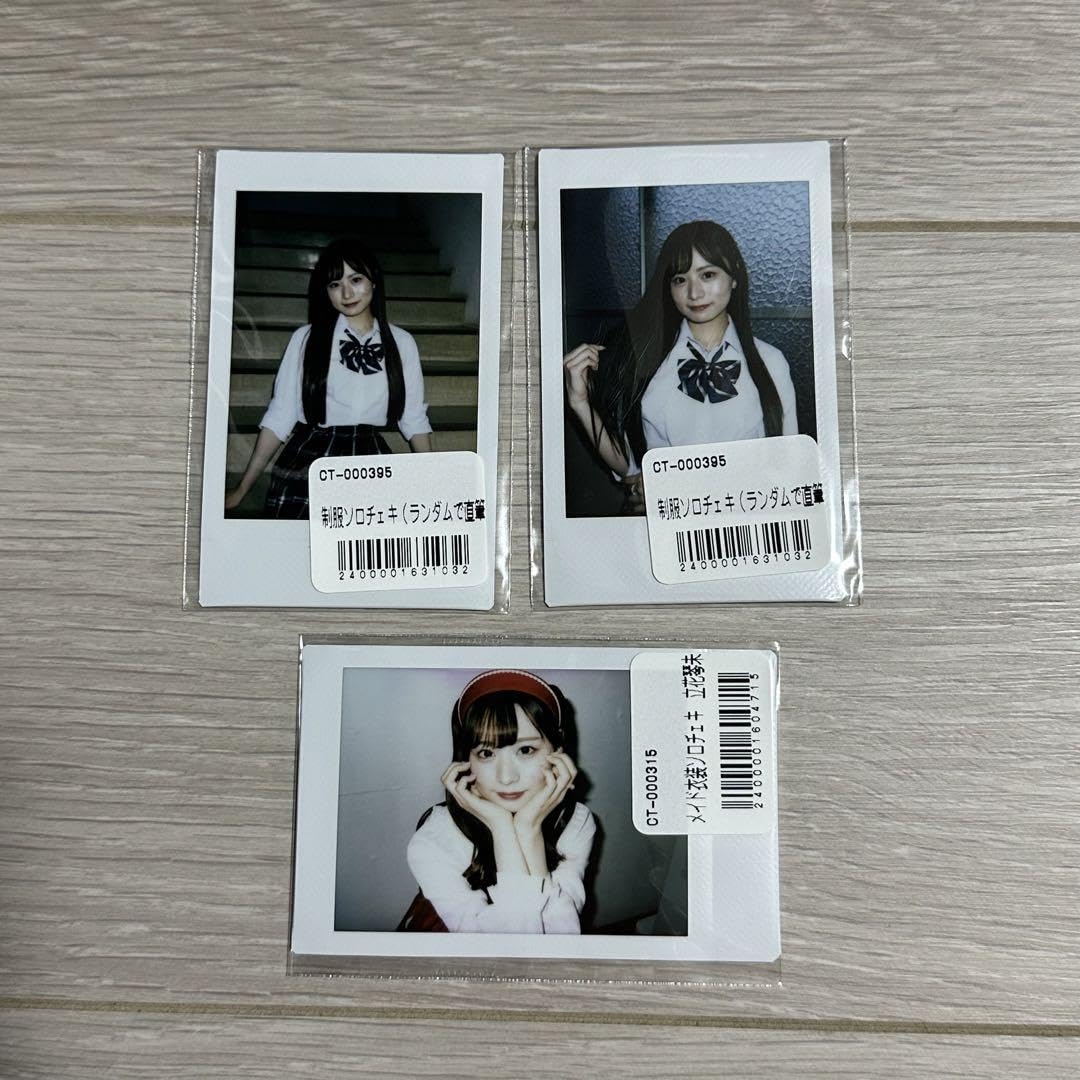 CANDY TUNE 立花琴未 生誕祭 オン特 チェキ Amazon.co.jp: CANDY TUNE 立花