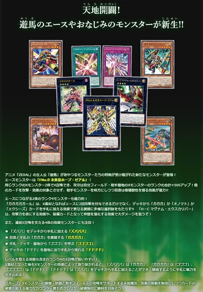 遊戯王 デュエリストアドバンス 18BOX シュリンク付き バラ売り可