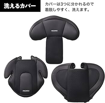 Amazon.co.jp: レカロ J3 Neo コスモブラック 3才 15kg ジェイスリー