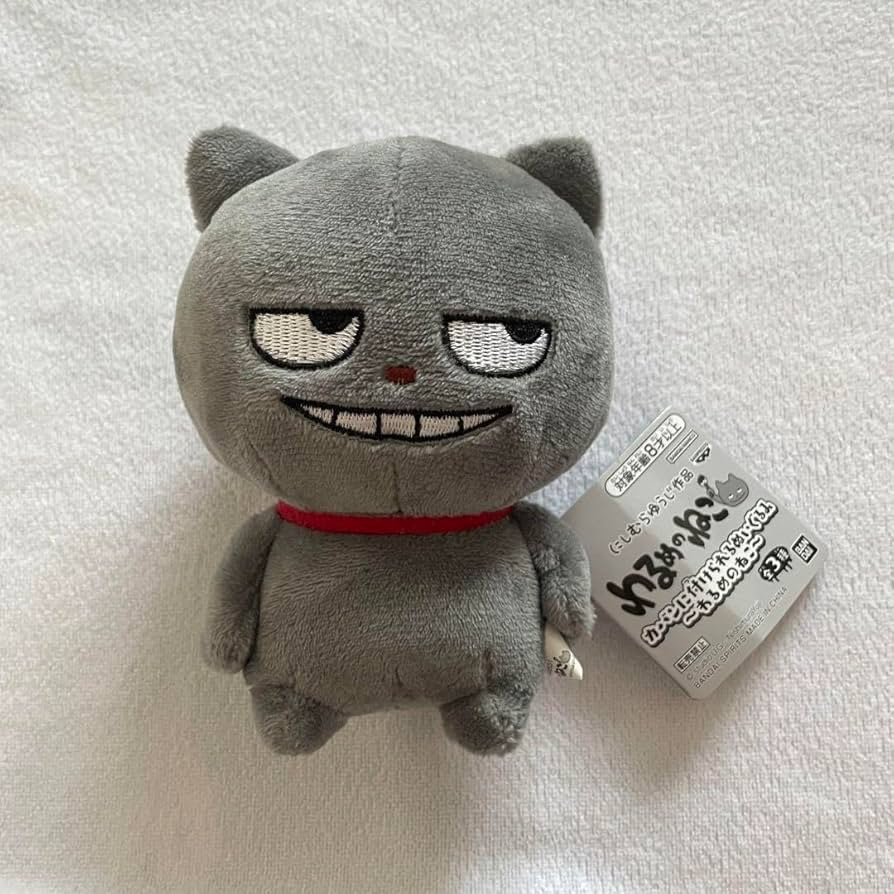 にしむらゆうじ作品 カバンに付けられるぬいぐるみ わるめのねこ