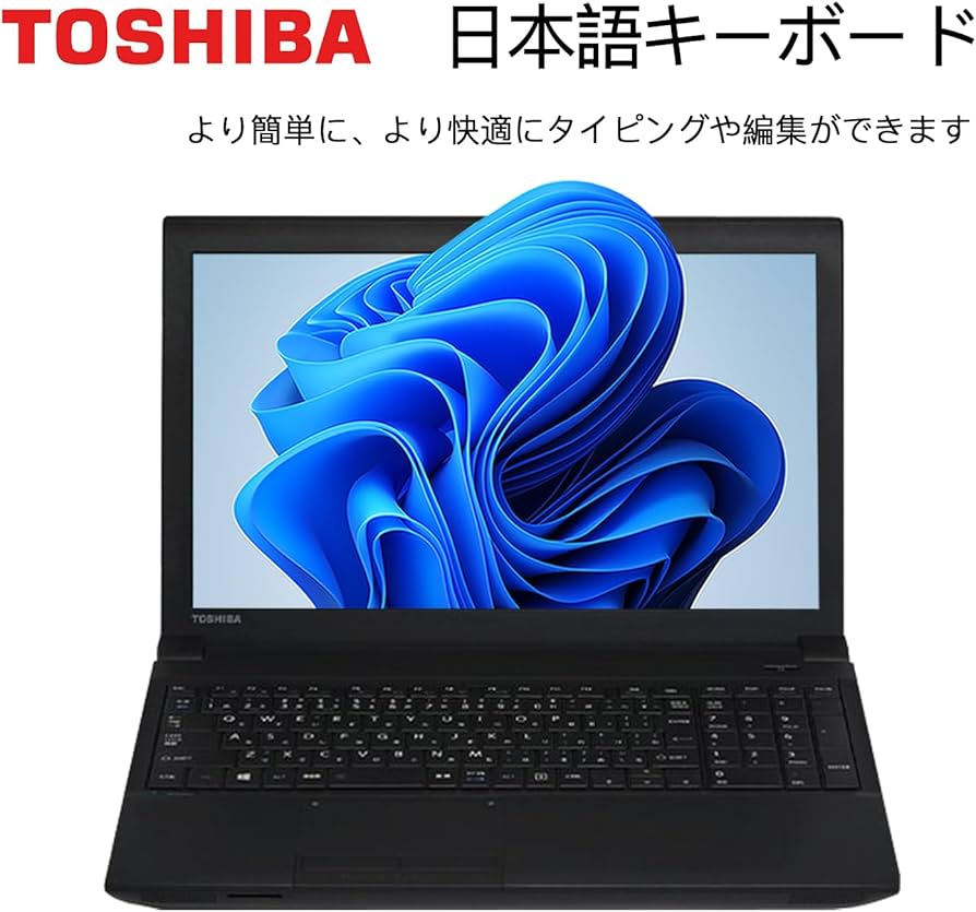 極上品！大容量！高速3世代Core-i7 ！東芝！カメラ！新Win11！動画編集