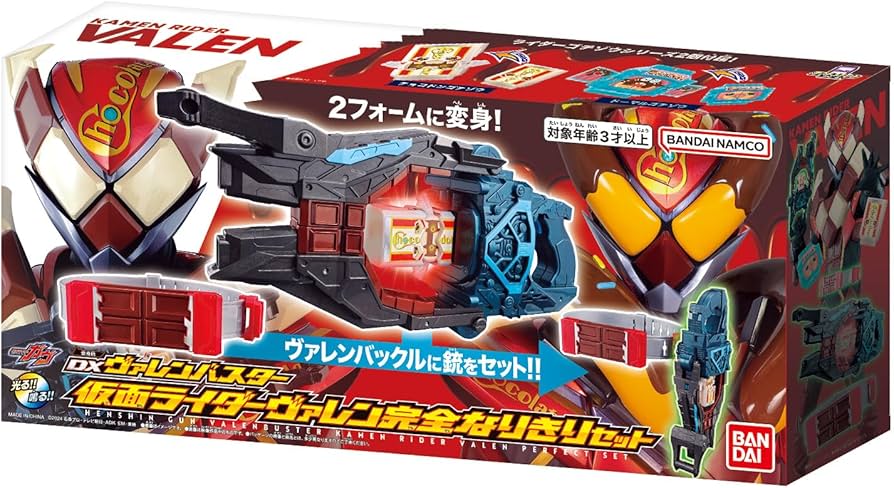 Amazon.co.jp: [バンダイ(BANDAI)] 仮面ライダーガヴ DX変身銃ヴァレン