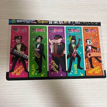 Amazon.co.jp: 魔界の主役は我々だ 魔主役 音楽祭 クリアしおり 付録
