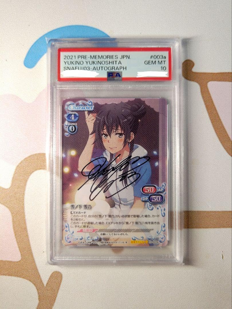 プレシャスメモリーズ プレメモ 銀サインセット④ Amazon.co.jp