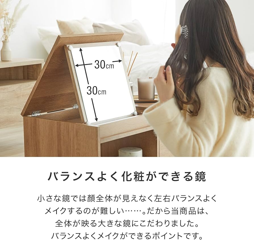 Amazon｜LOWYA ロウヤ ドレッサー ドレッサーテーブル テーブル