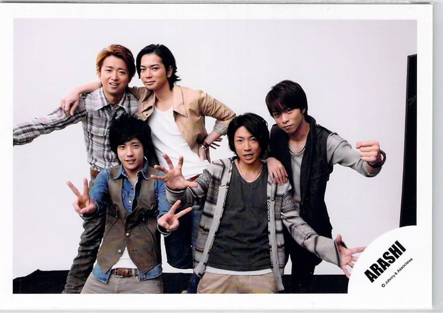 貴重！☆嵐☆ファミクラ 公式写真 5枚セット① 嵐 公式写真 昔 レア 5