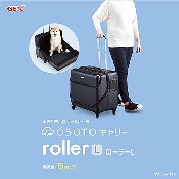 Amazon | ジェックス OSOTO キャリー ローラー 軽量 ポリカーボネイト