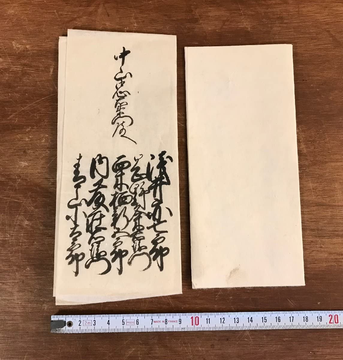 中国歴史珍藏文書 劉少奇/ 周文楠 武昌起義頃 解放前夜 書いたの肉筆