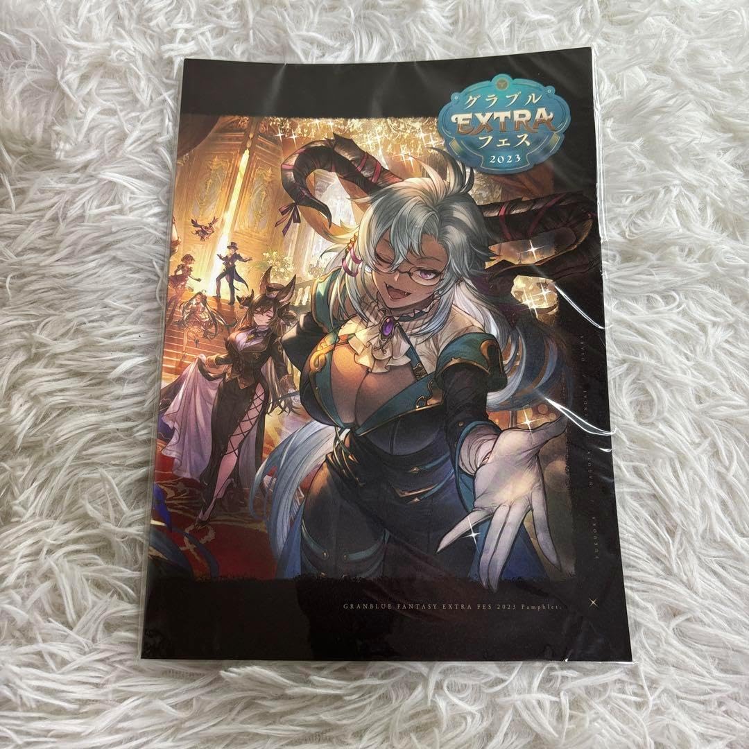 グラブル EXTRA フェス2023 パンフレット グラブルextraフェス 2023