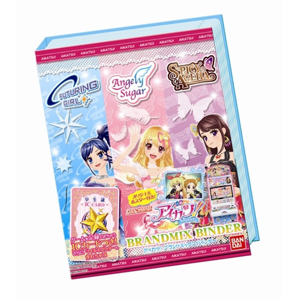 アイカツカード プレミアムレア 26枚セット ☆まとめ売り☆ アイカツ