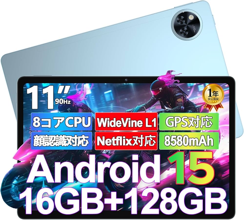 11インチ Android 15 タブレット30GB+256GB+2T Android 15タブレット11