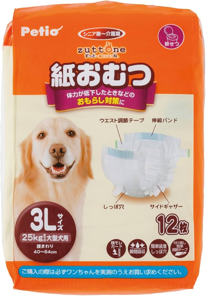 Amazon | ペティオ (Petio) ずっとね 紙おむつ 大型犬用 3L | ペティオ