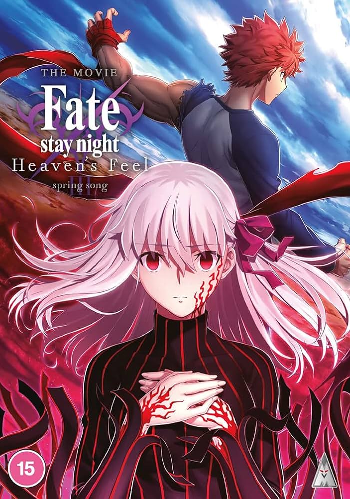 Fate/stay night Heaven's Feel HF DINING Wチャンス 第一期間 レイン